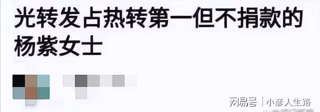 楊紫曬出新照片,嘟嘴賣萌超可愛,拍攝視頻送祝福!