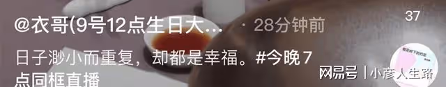 李彩樺被曝與男網紅曖昧!聚餐期間緊挨著,還親自為其夾菜擦嘴