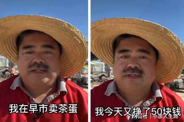 夏洛的情敵、秋雅的老公,靠拾廢品、賣茶蛋為生,這是怎麼回事?