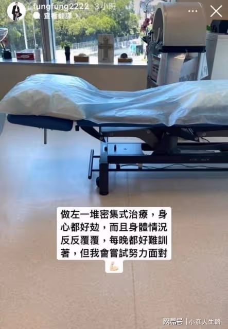 紅館演唱會受傷舞者阿峯近況曝光,身心非常疲勞,每晚都難以入睡