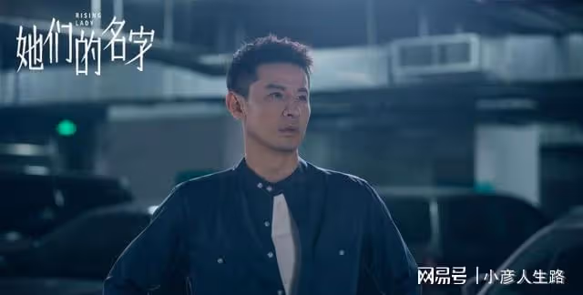 《她們的名字》雷粒良緣已上線,雖不如高旭帥氣,卻有三點很合適