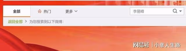 李易峰被曝涼涼，央視最高檢多個平台刪除姓名，前老闆發文疑實錘