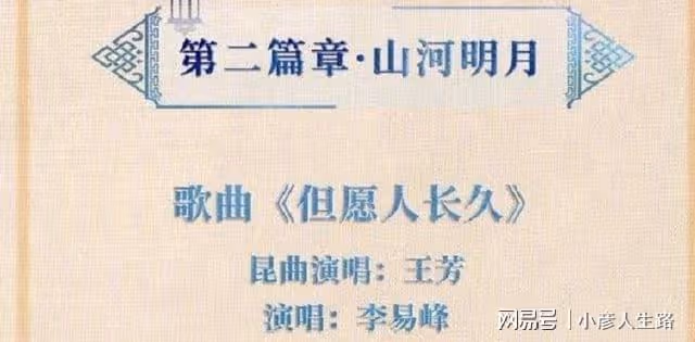 李易峰被曝涼涼，央視最高檢多個平台刪除姓名，前老闆發文疑實錘