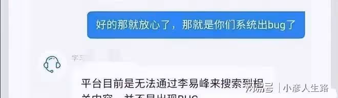 李易峰被曝涼涼,央視最高檢多個平台刪除姓名,前老闆發文疑實錘