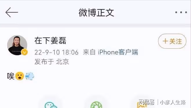 李易峰被曝涼涼,央視最高檢多個平台刪除姓名,前老闆發文疑實錘