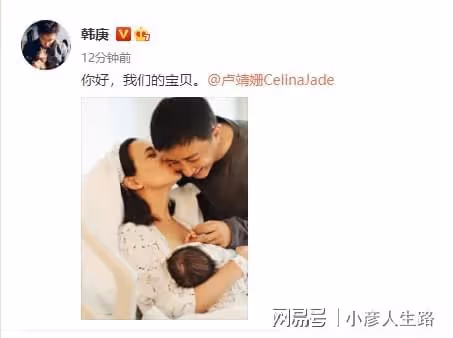 韓庚曬全家福官宣一胎得女,盧靖姍產後親吻丈夫幸福洋溢