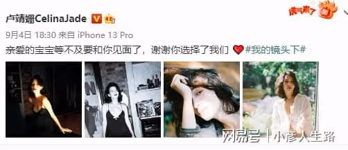 韓庚曬全家福官宣一胎得女,盧靖姍產後親吻丈夫幸福洋溢