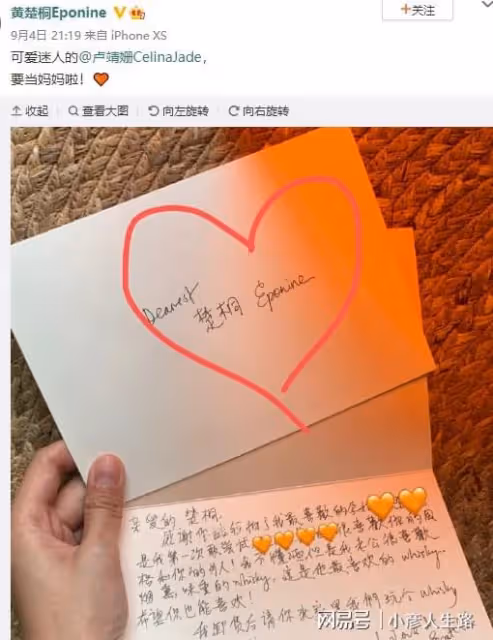 韓庚曬全家福官宣一胎得女,盧靖姍產後親吻丈夫幸福洋溢