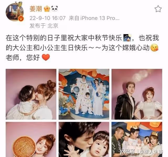 麥迪娜跟女兒一起過生日,一歲艾米麗大方出鏡,五官深邃像爸爸