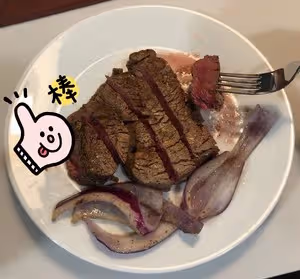 十五分鐘厚切牛排詳細過程(烤箱版)