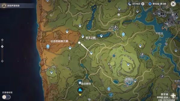 《原神》須彌珍貴寶箱收集指南