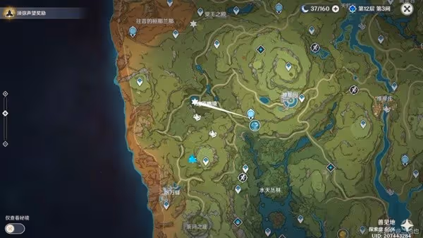 《原神》須彌珍貴寶箱收集指南