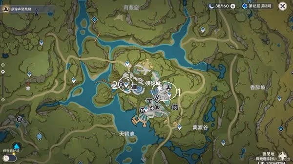 《原神》須彌珍貴寶箱收集指南