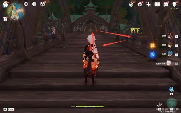 《原神》須彌珍貴寶箱全收集攻略