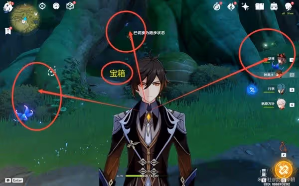 《原神》須彌珍貴寶箱全收集攻略