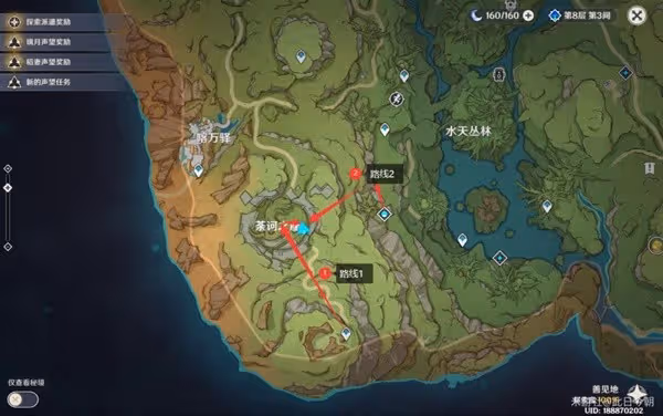 《原神》須彌珍貴寶箱全收集攻略