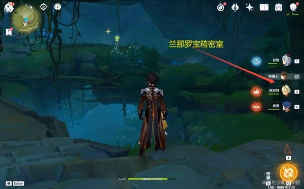 《原神》須彌珍貴寶箱全收集攻略