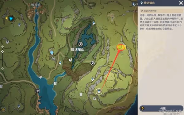 《原神》須彌珍貴寶箱全收集攻略