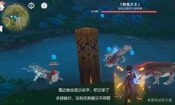 《原神》隱藏任務兇猛動物在哪裡攻略