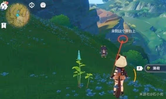 《原神》隱藏任務兇猛動物在哪裡攻略