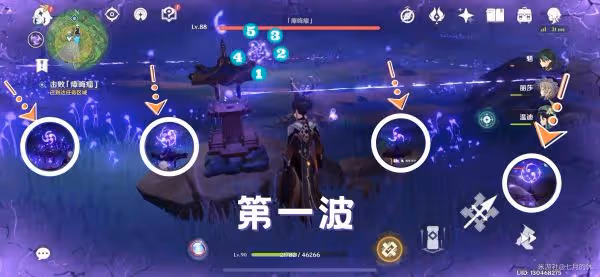 《原神》神櫻大祓全任務攻略