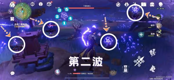 《原神》神櫻大祓全任務攻略