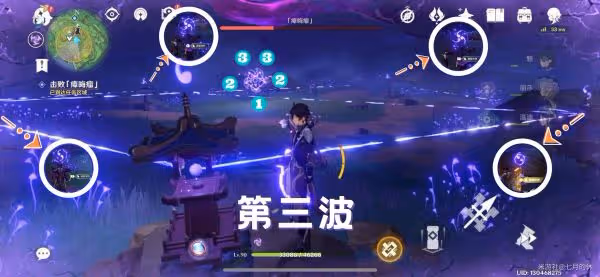 《原神》神櫻大祓全任務攻略