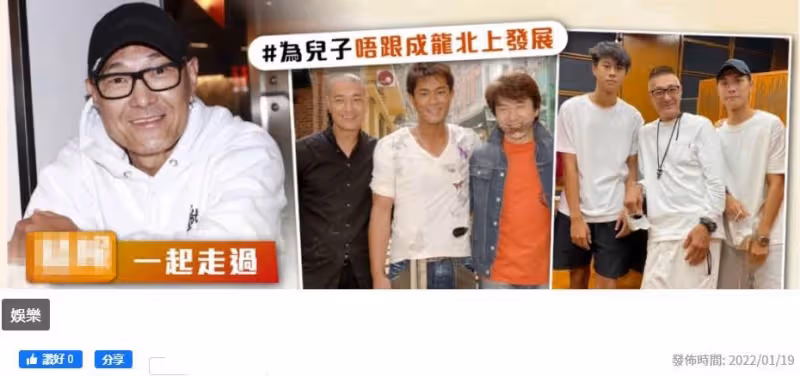 洪金寶與成龍前保鏢聚會!被尊稱「大哥大」,63歲盧惠光頭髮花白,洪金寶一身格紋襯衫精神狀態飽滿