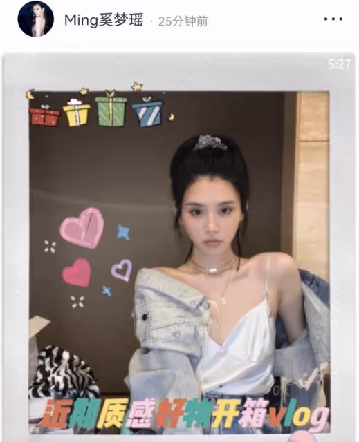 奚夢瑤曬視訊分享貴婦生活,真絲睡衣上鑲鉆,5套睡衣價值近9萬,網友羨慕:有錢真好
