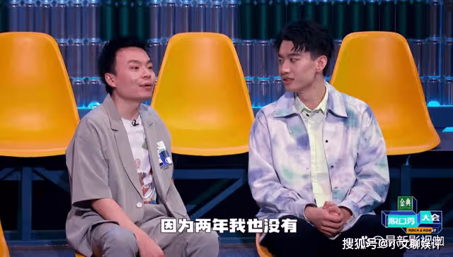 《脫口秀大會》第五季為什麼推遲？第二期節目停播的原因是什麼