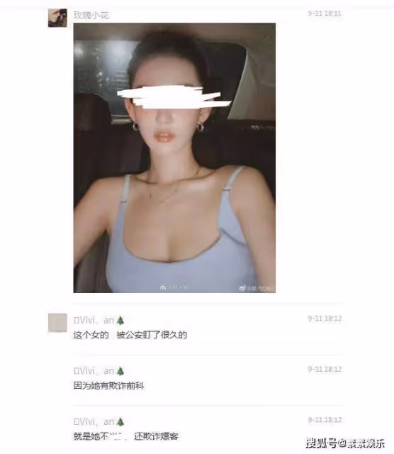 李易峰犯罪細節公開,律師解讀嚴重程度:最高可判5年