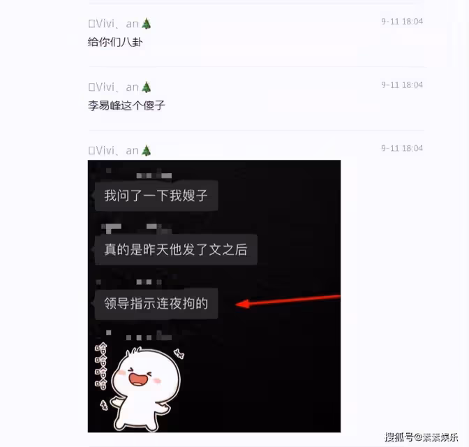李易峰犯罪細節公開,律師解讀嚴重程度:最高可判5年