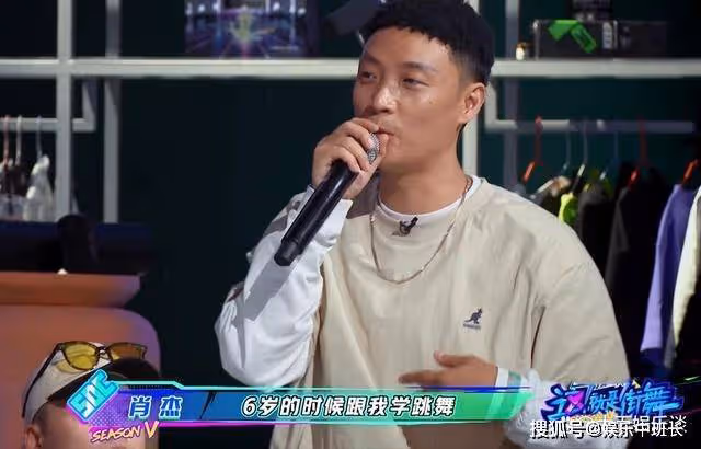 《這!就是街舞5》評分開始提升,7.1分表現良好,觀眾開始理解節目組用心