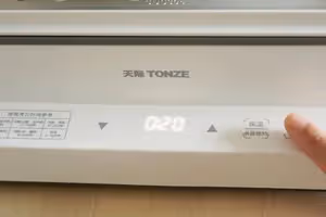 爆汁嫩蒸豉油雞