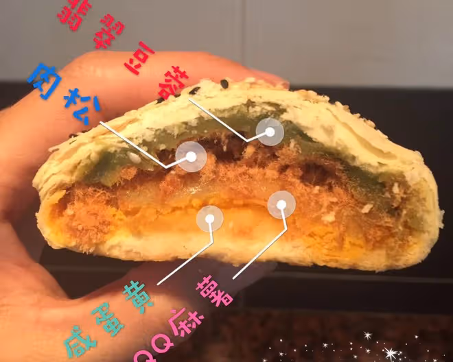台式3Q月餅❤️麻薯➕肉鬆➕鹹蛋黃～吃了肯定會愛上