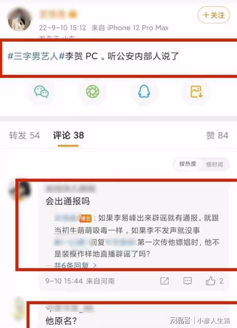 李易峰深陷嫖娼風波！多個細節惹粉絲擔心，曾因肇事逃逸扣24分