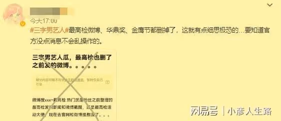 李易峰深陷嫖娼風波！多個細節惹粉絲擔心，曾因肇事逃逸扣24分