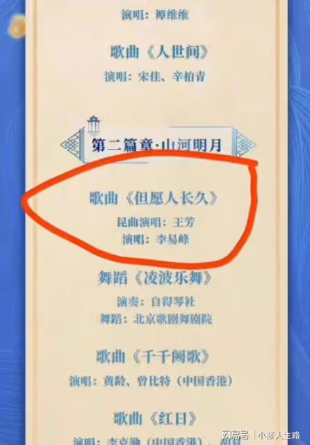 李易峰深陷嫖娼風波！多個細節惹粉絲擔心，曾因肇事逃逸扣24分