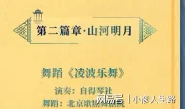 李易峰深陷嫖娼風波！多個細節惹粉絲擔心，曾因肇事逃逸扣24分