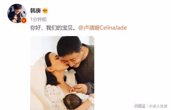 韓庚盧靖姍官宣生女！被老婆吻臉開心逗娃，嬰兒頭髮烏黑十分濃密