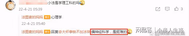 20歲法圖麥曬近照迎中秋，穿露臍衫秀螞蟻腰，月牙文身訴思父之情