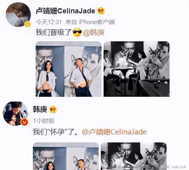 韓庚盧靖姍幸福得女!曬一家三口甜蜜合照,妻子產後狀態極好