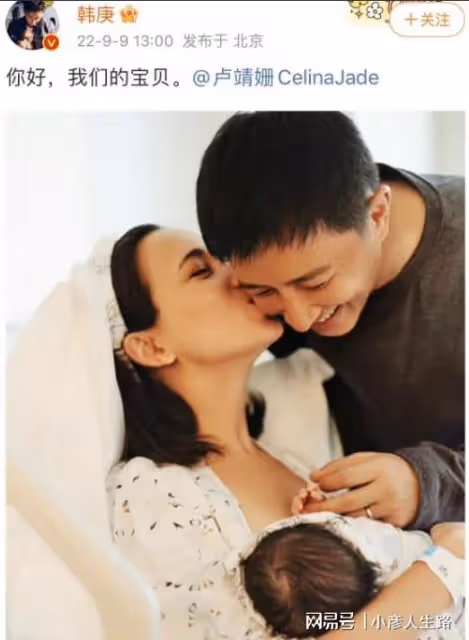 韓庚盧靖姍幸福得女!曬一家三口甜蜜合照,妻子產後狀態極好