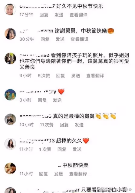 余天仍深陷喪女傷痛,余祥銓曬家人聚餐照,中秋節餘苑綺永遠缺席