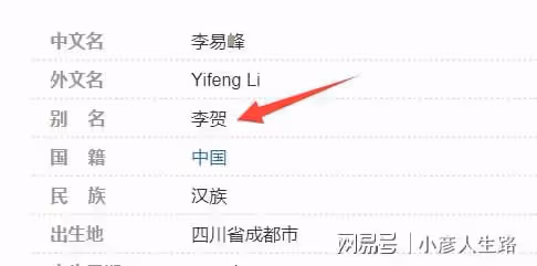 李易峰被曝醜聞,多年圈內好友發文為其澄清:他不可能嫖娼