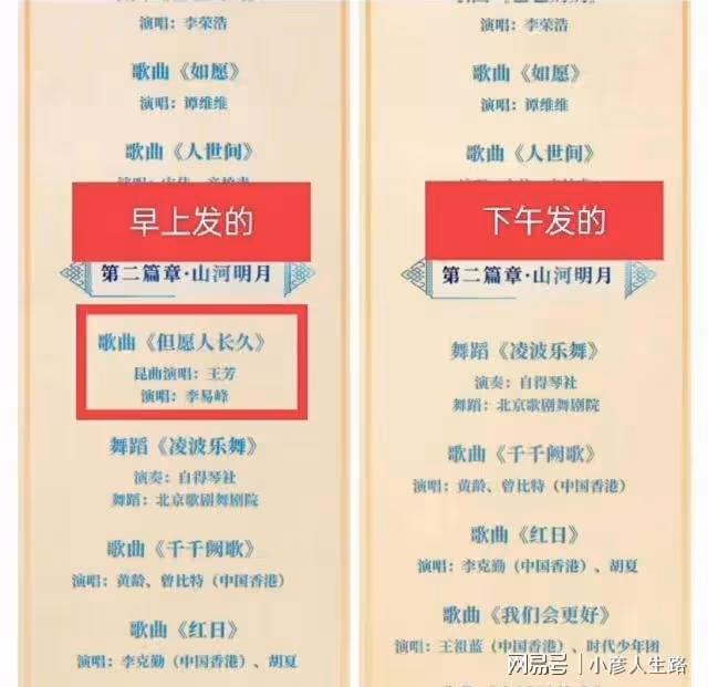 李易峰被曝醜聞,多年圈內好友發文為其澄清:他不可能嫖娼