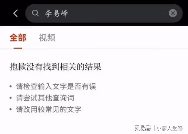 李易峰被曝醜聞,多年圈內好友發文為其澄清:他不可能嫖娼