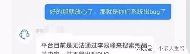 李易峰被曝醜聞,多年圈內好友發文為其澄清:他不可能嫖娼