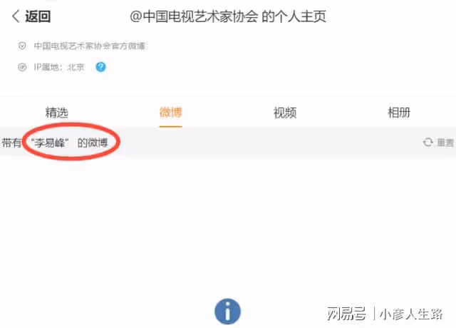 李易峰被曝醜聞,多年圈內好友發文為其澄清:他不可能嫖娼