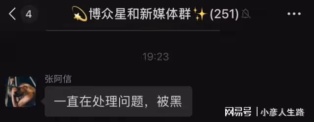 李易峰被曝醜聞,多年圈內好友發文為其澄清:他不可能嫖娼